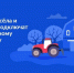 Жители населенных пунктов смогут получить доступ к информационно-телекоммуникационной сети «Интернет» - Исетский район