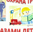 В Тюменской области стартовал конкурс детского рисунка - Исетский район
