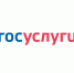 Портал госуслуг дает возможность оформить множество услуг прямо из дома - при помощи компьютера или смартфона - Исетский район
