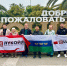 Тюменская команда прибыла в Сочи, чтобы покорить всероссийский фестиваль ГТО - Исетский район