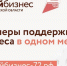 Центр - Исетский район