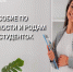 С 1 сентября 2025 года пособие по беременности и родам для студенток очной формы обучения увеличится - Исетский район