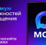 МАХ — это быстрый и лёгкий мессенджер для пользователей - Исетский район