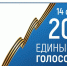 С 4 сентября 2025 года тюменские избиратели могут подать в участковую избирательную комиссию заявление о предоставлении возможности проголосовать вне помещения для голосования! - Газета Заря