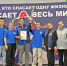 Исетские школьники стали призёрами Всероссийских соревнований среди Школьных спасательных отрядов Уральского федерального округа - Газета Заря