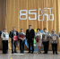 85 лет средне профессиональному образованию - Исетский район