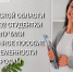 Первые 32 студентки получили повышенное пособие по беременности и родам от Отделения СФР по Тюменской области - Исетский район
