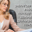 Отделение СФР по Тюменской области заблаговременно подготовило документы для назначения пенсии более 11,5 тысячам жителей региона - Исетский район