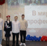 В Исетском состоялся муниципальный конкурс «В мире профессии» - Газета Заря