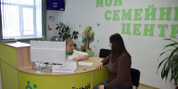Есть результат: народная комиссия оценила работу семейного МФЦ в Исетском - Газета Заря