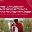 Тюменские пары смогут пожениться на Всероссийском свадебном фестивале — стартовал региональный отбор - Газета Заря